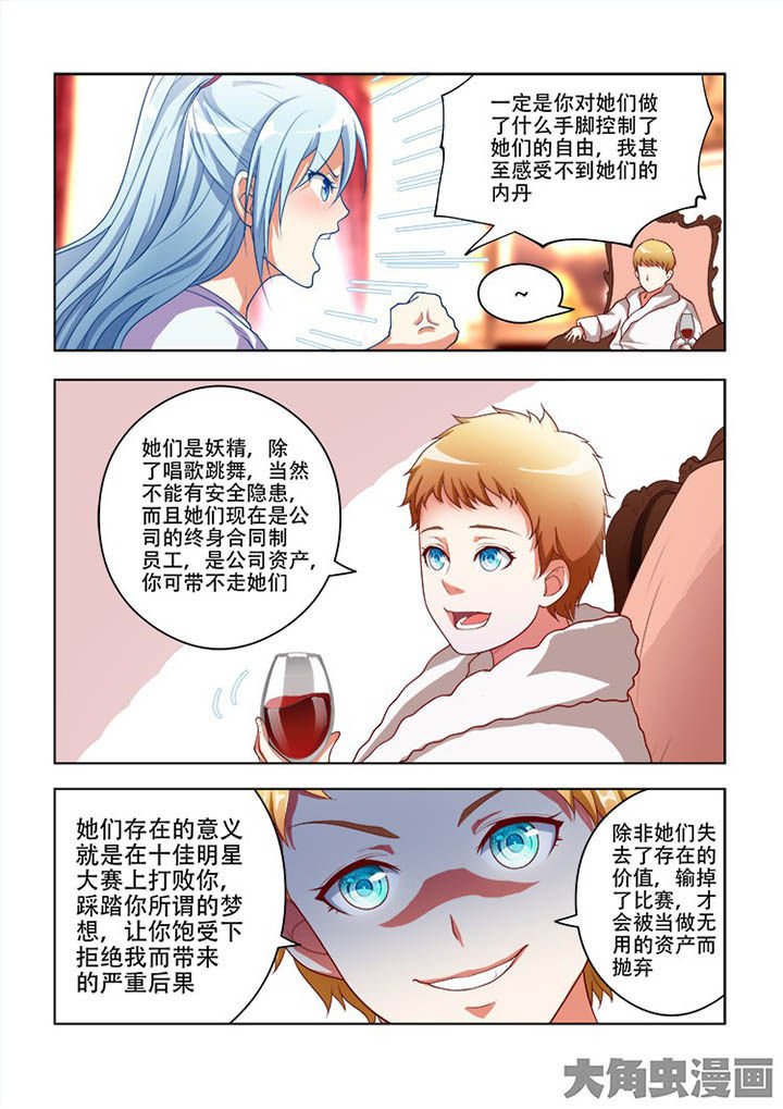 第62章：