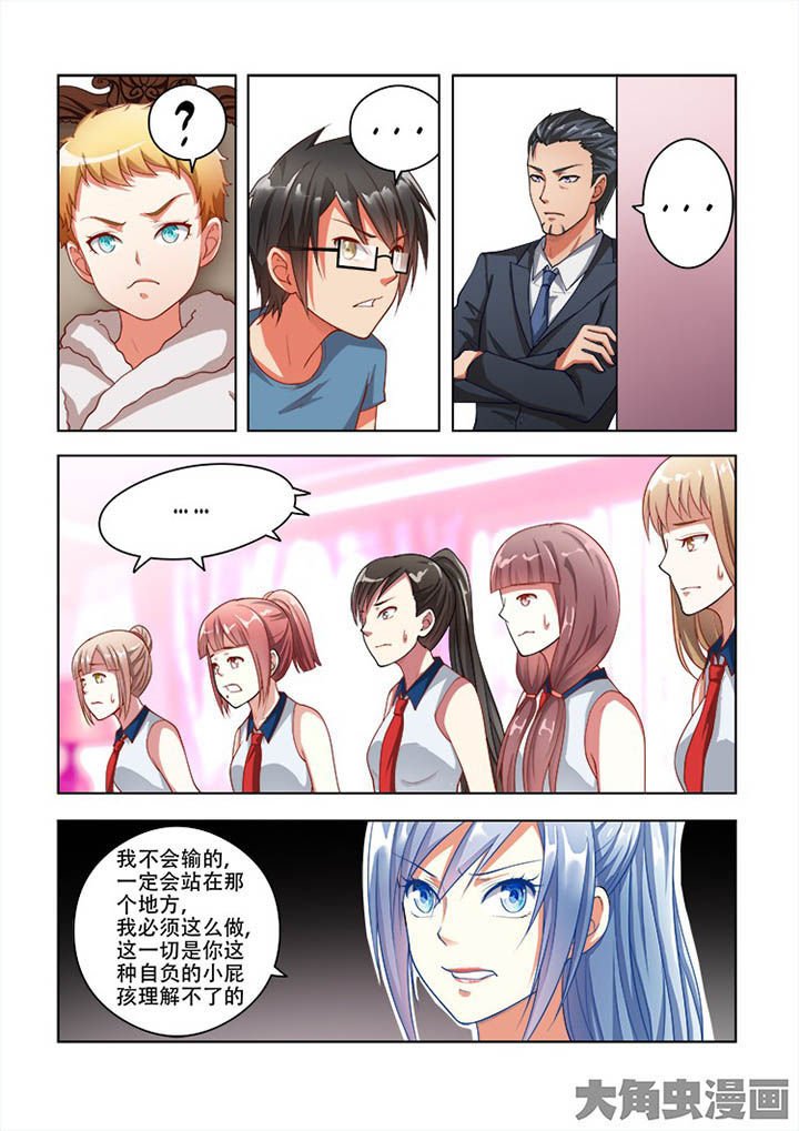 第63章：