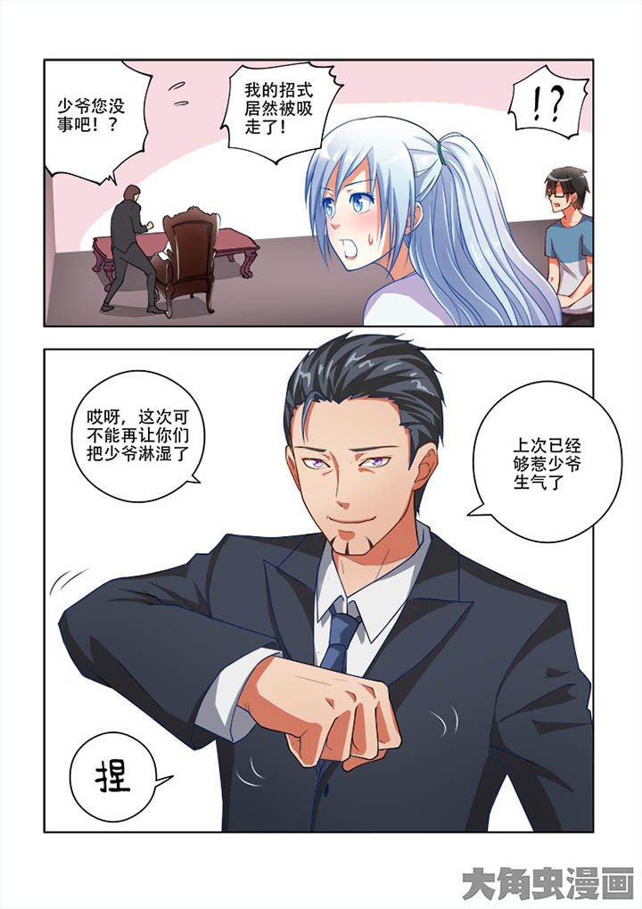 第63章：