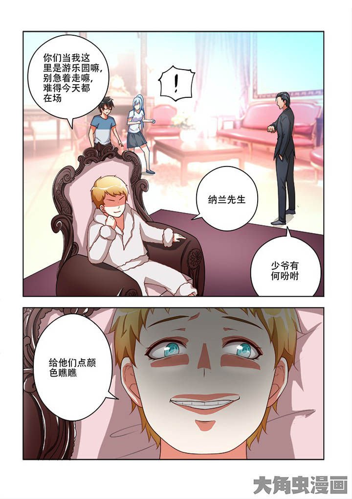 第63章：