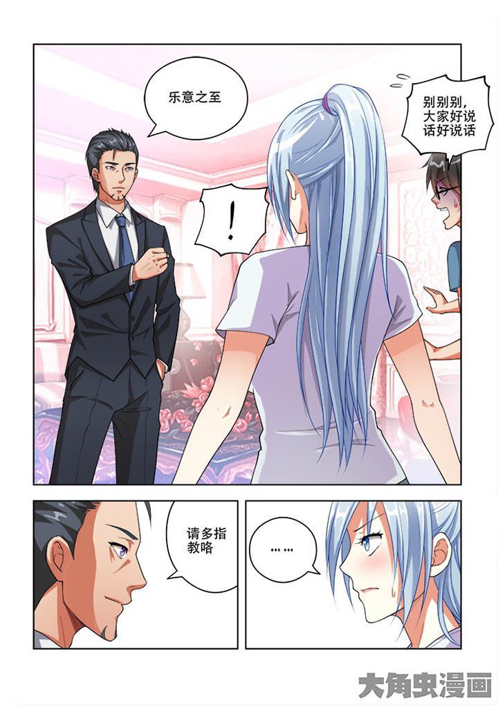 第63章：