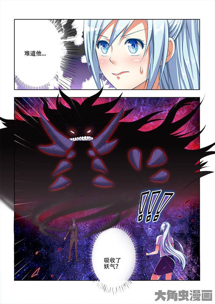 第64章：