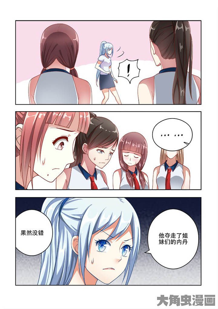 第64章：