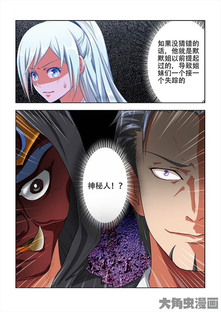 第64章：