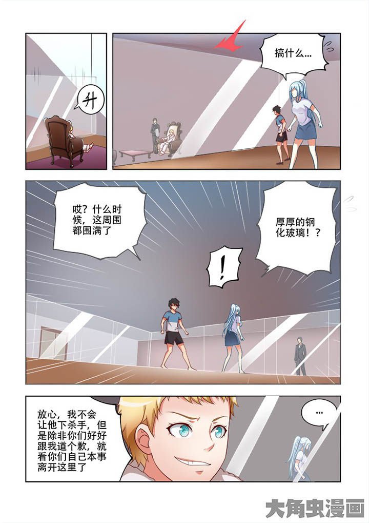 第64章：