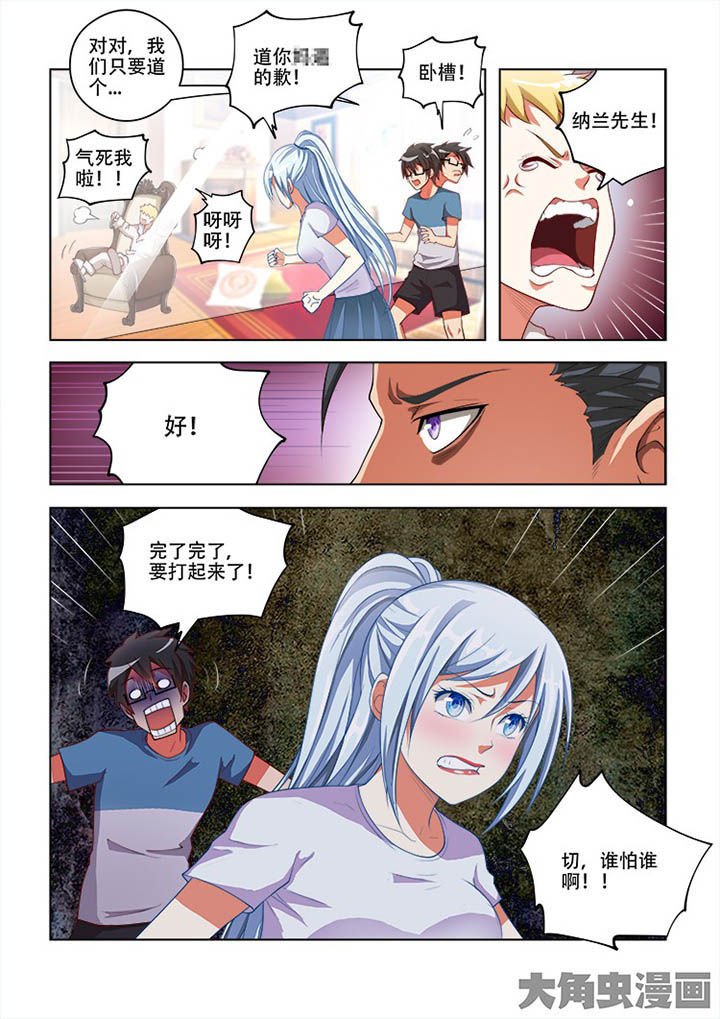 第64章：