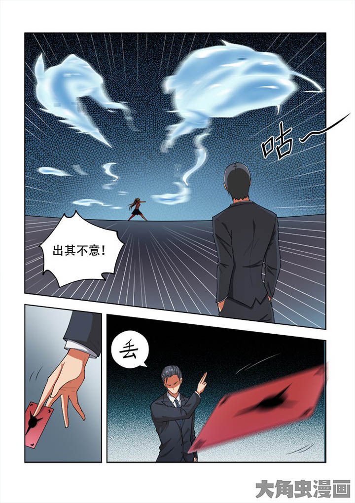 第64章：