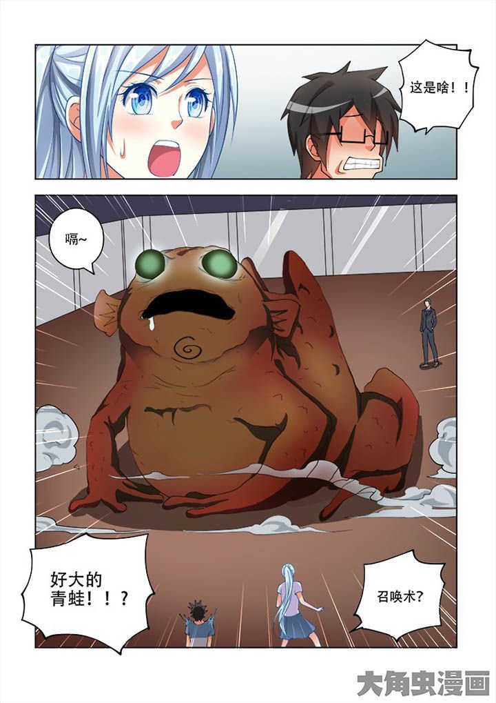 第64章：