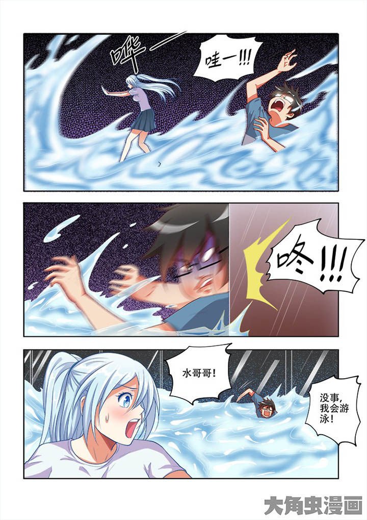 第65章：