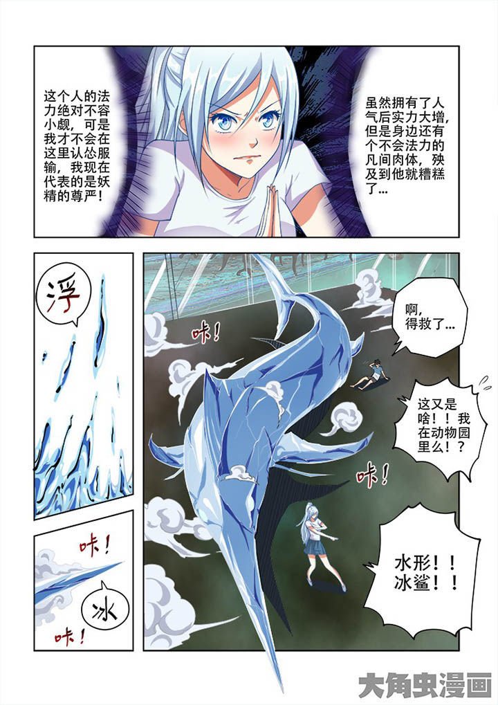 第65章：