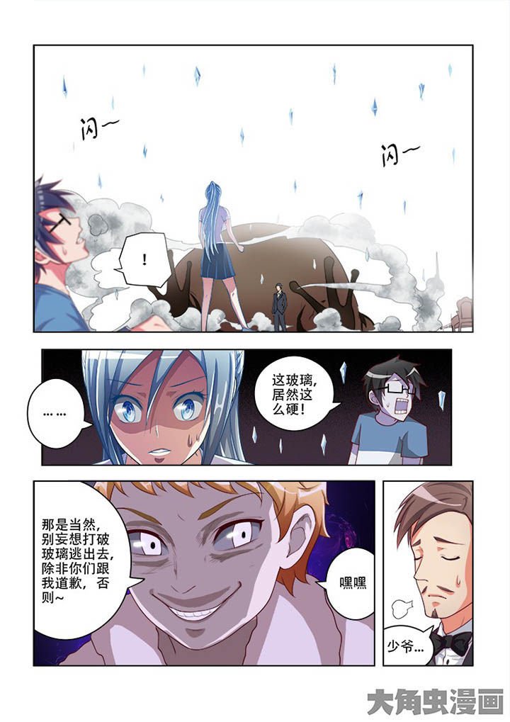第65章：