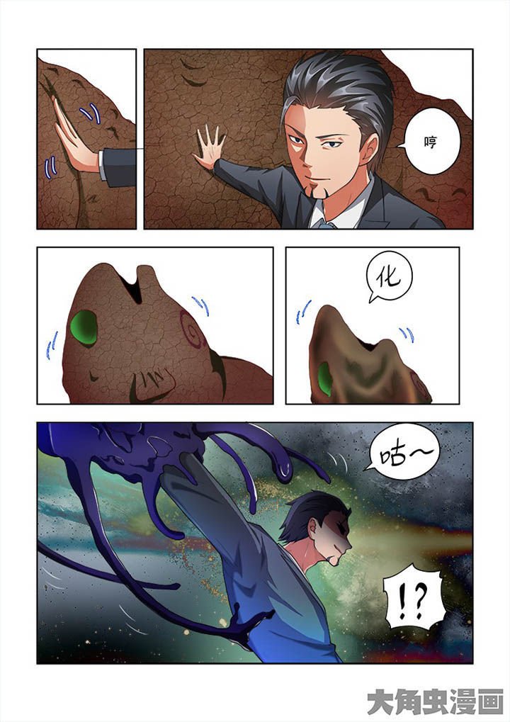 第65章：