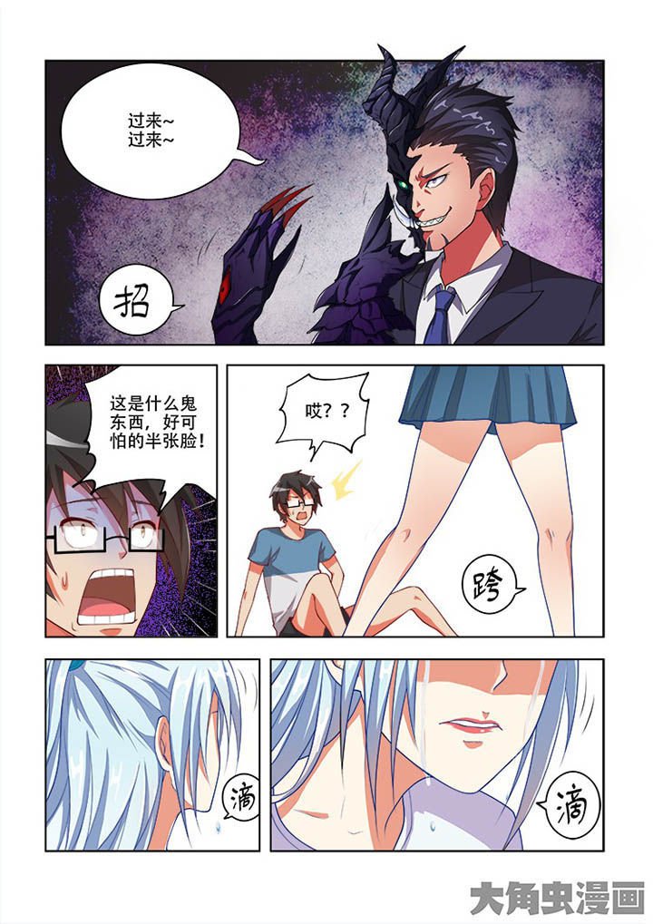 第66章：