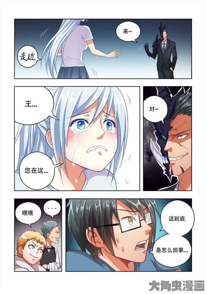 第66章：