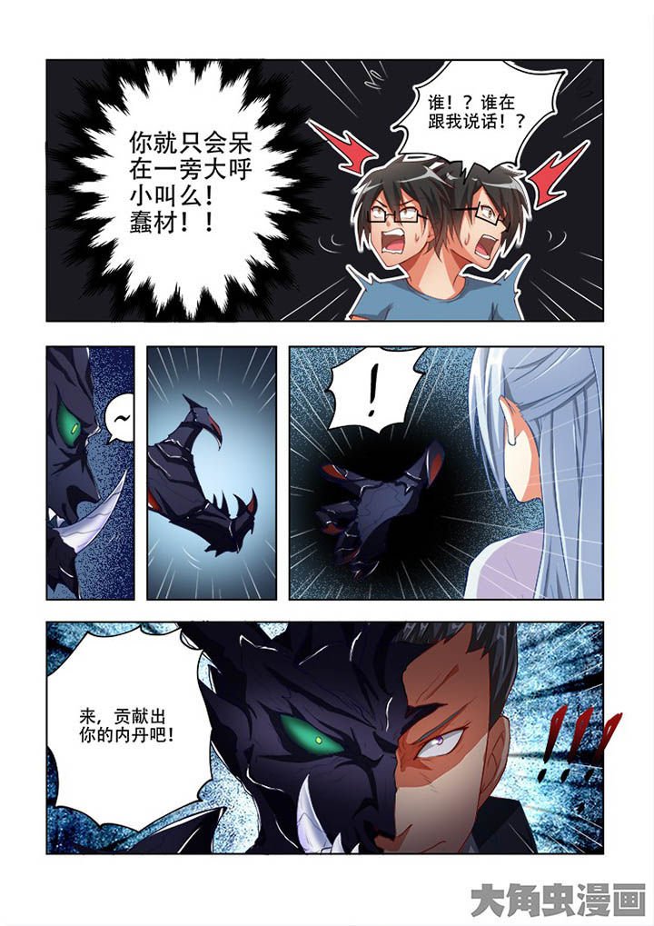 第66章：