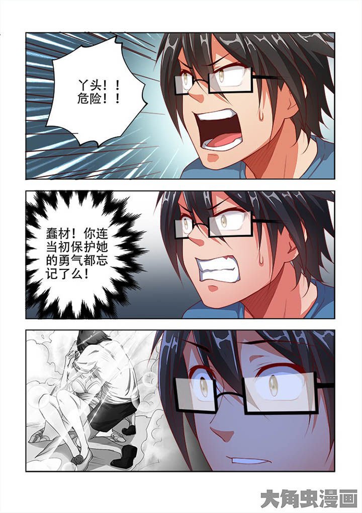第66章：
