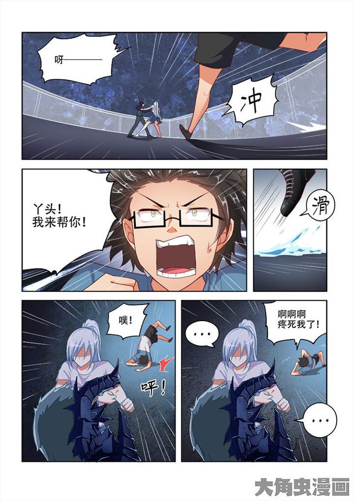 第66章：