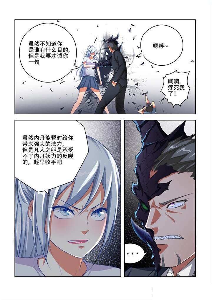 第67章：