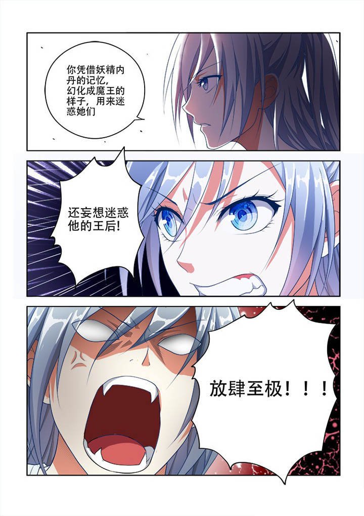 第67章：