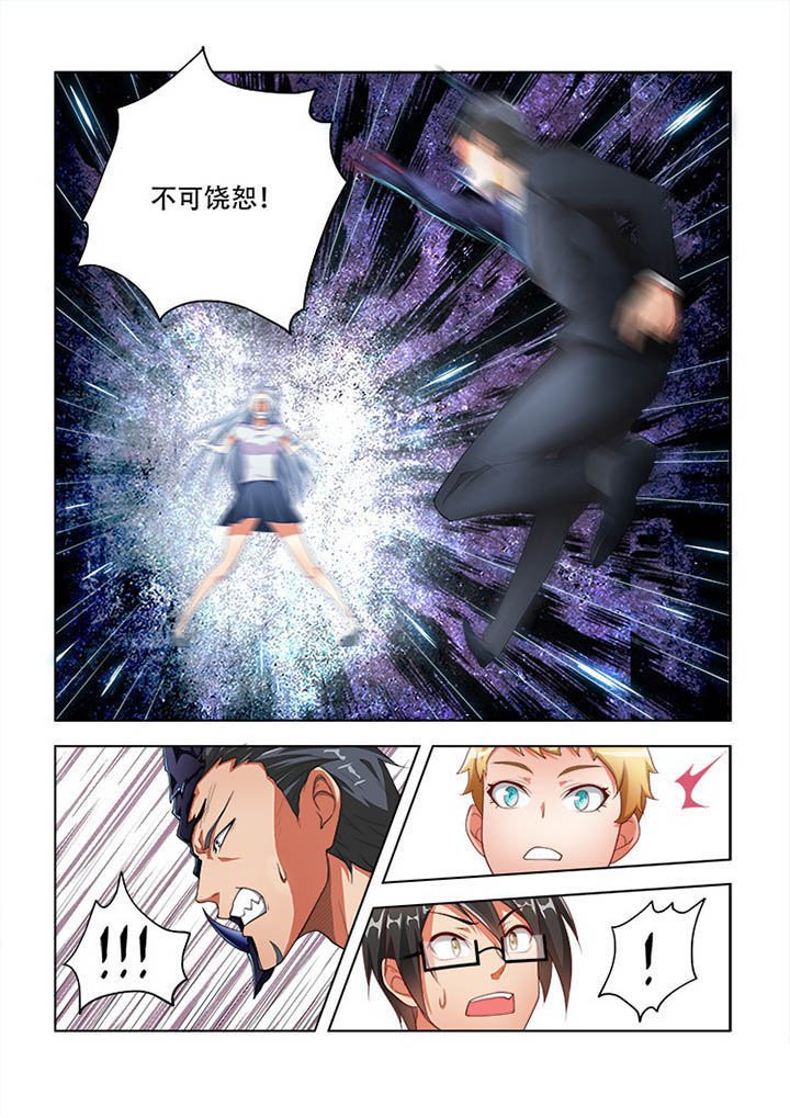 第67章：