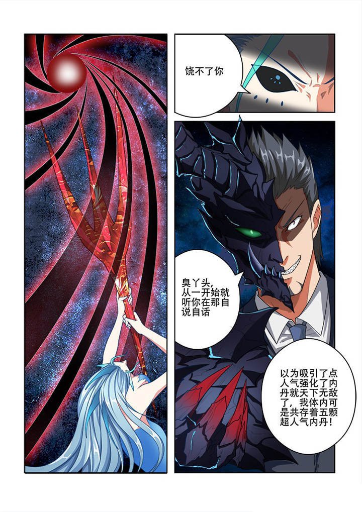 第67章：