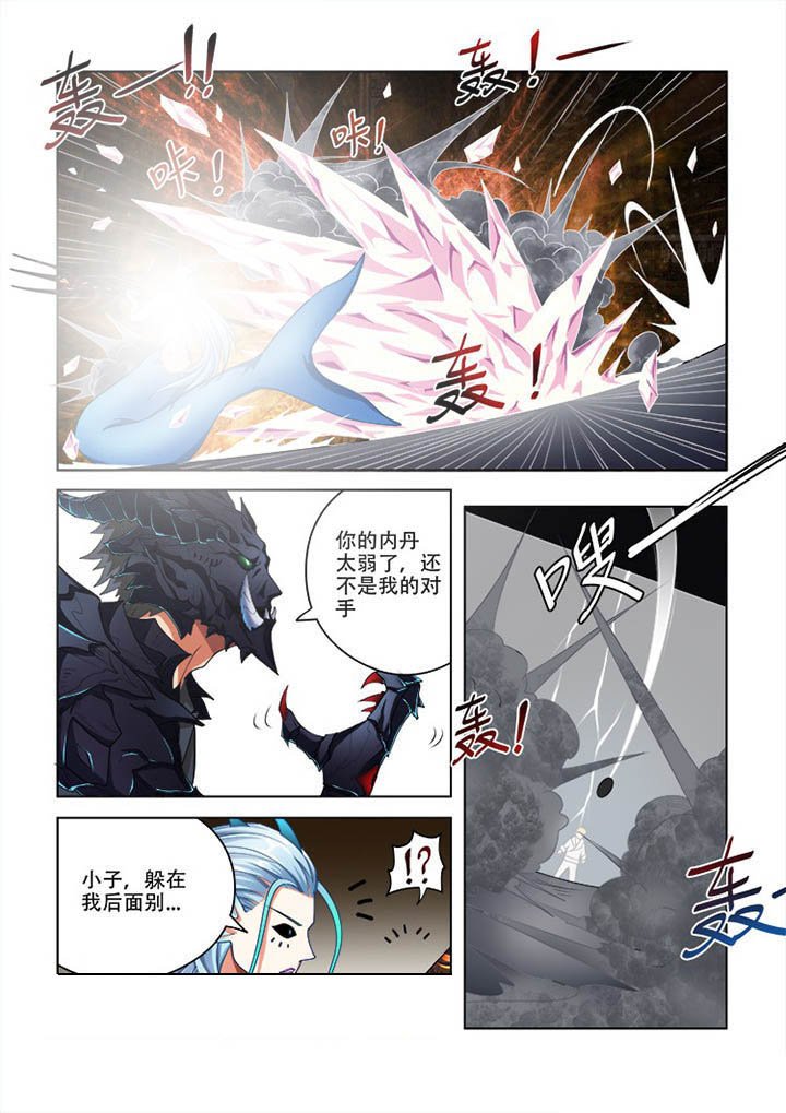 第68章：