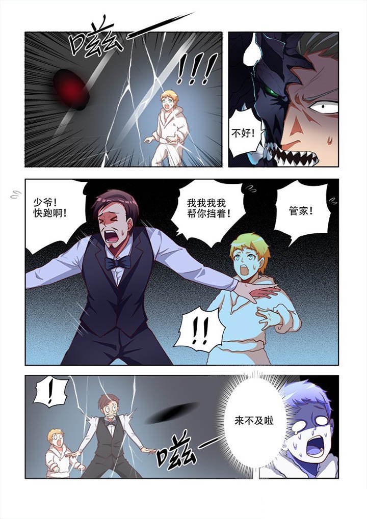 第68章：