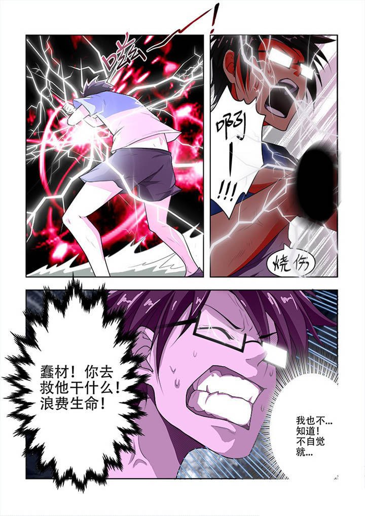 第68章：