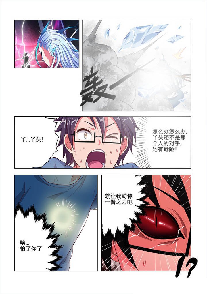 第68章：