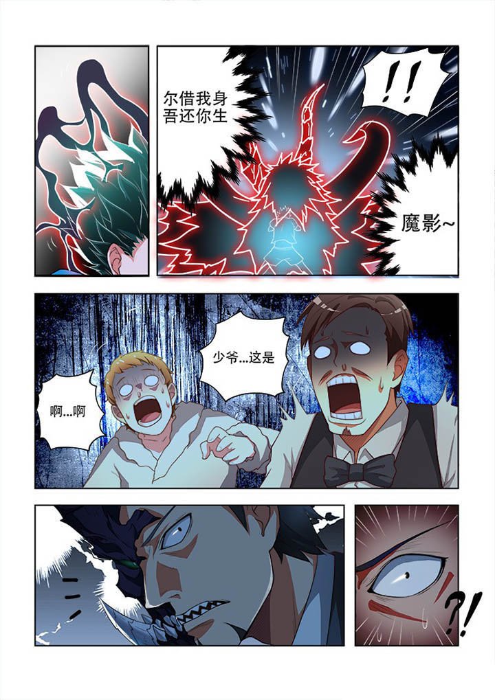 第69章：