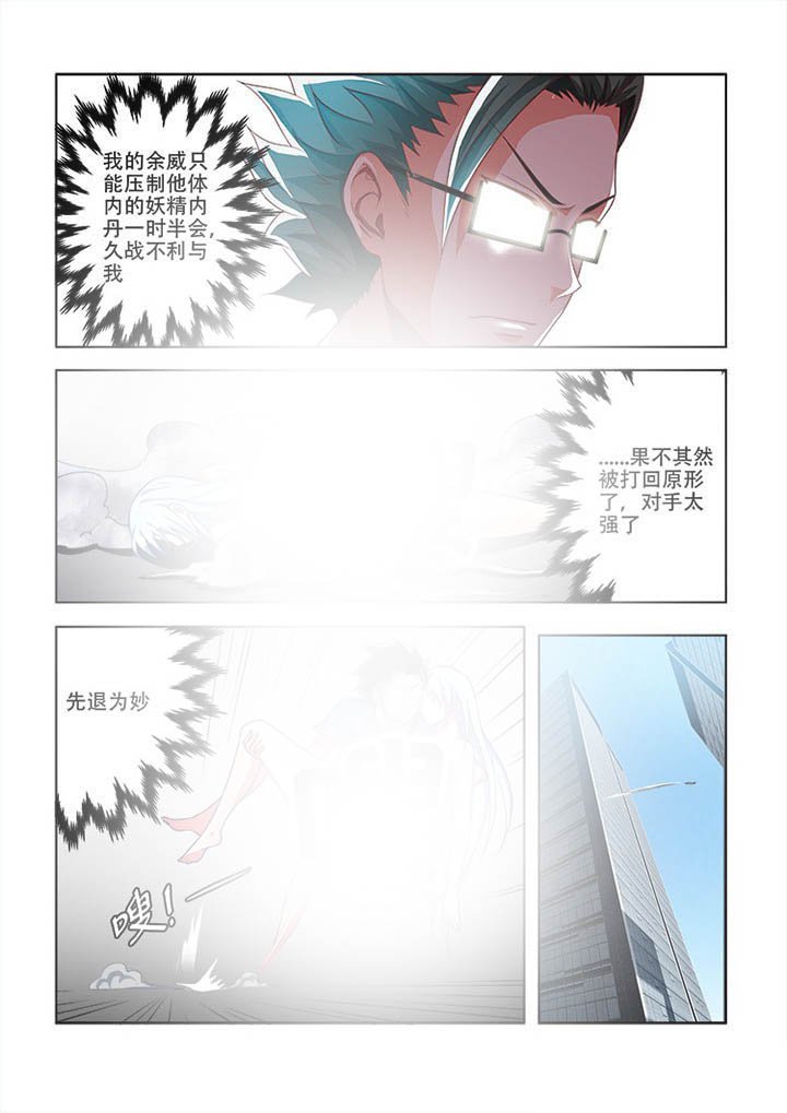 第69章：