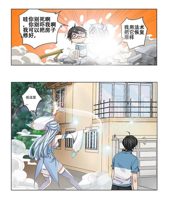 第7章：