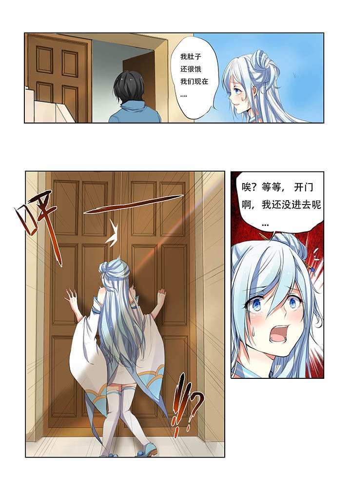 第7章：