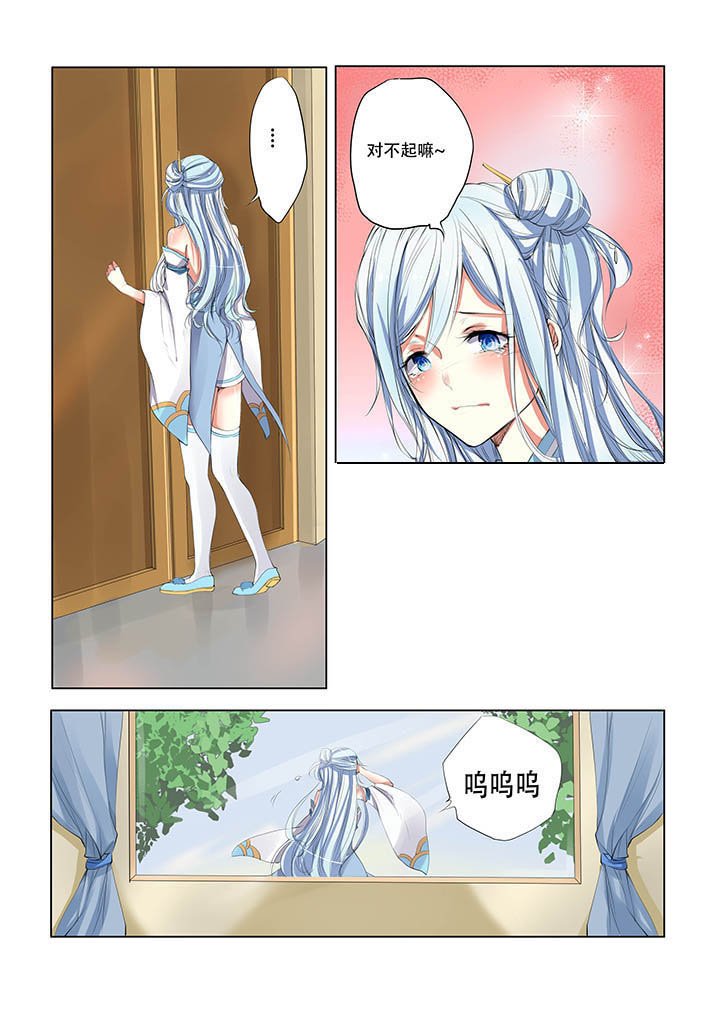 第7章：