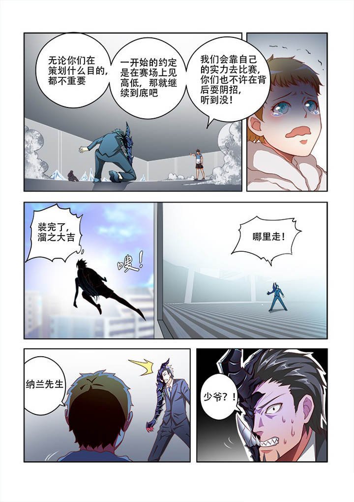 第70章：