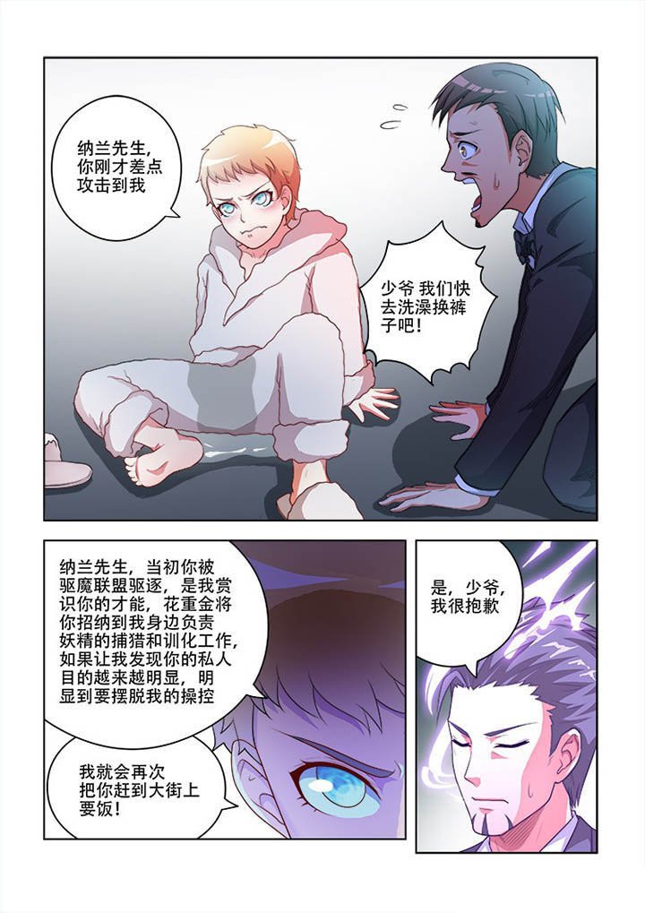 第70章：