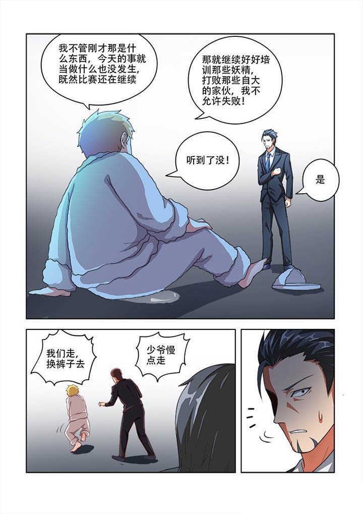 第70章：