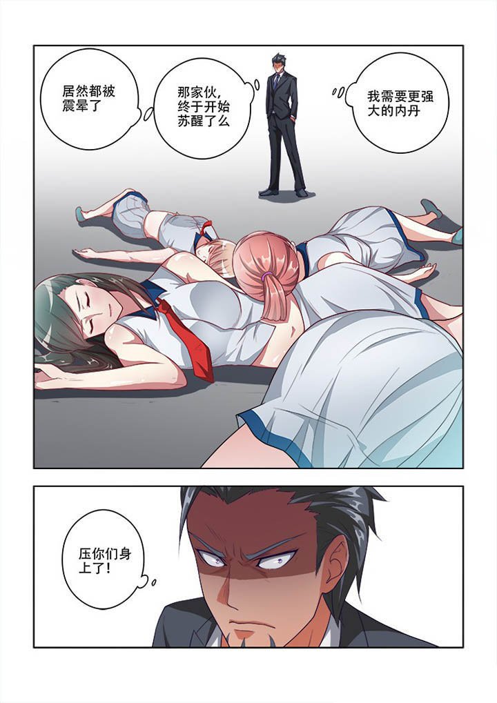 第70章：