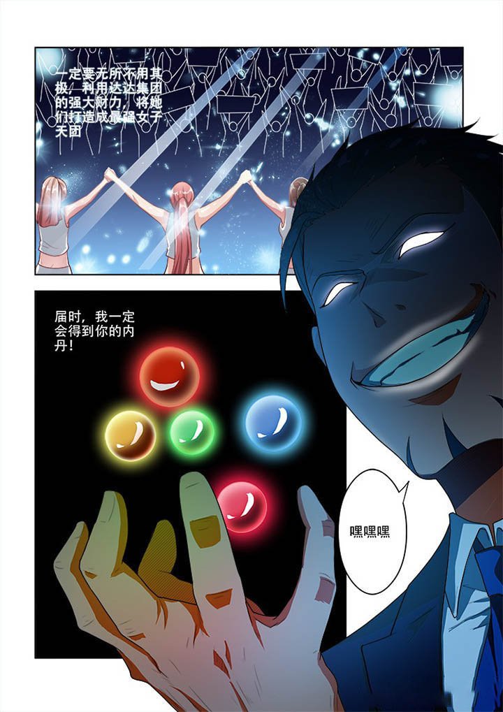 第70章：