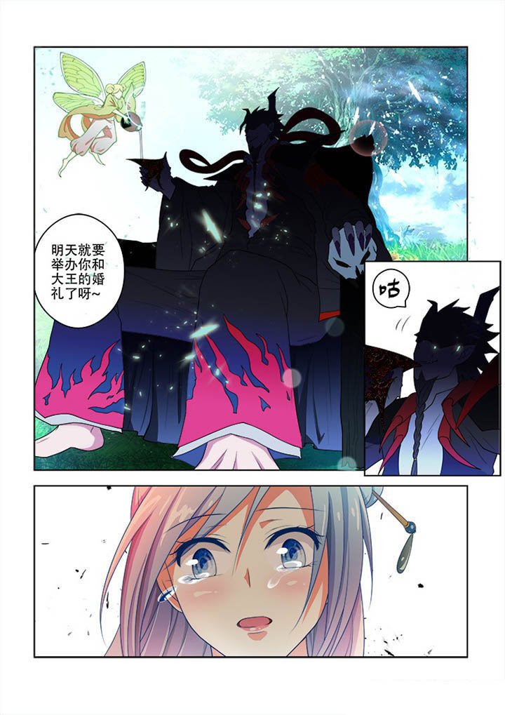 第70章：