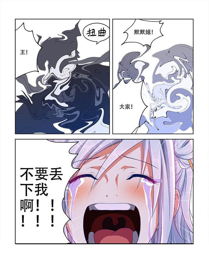 第71章：