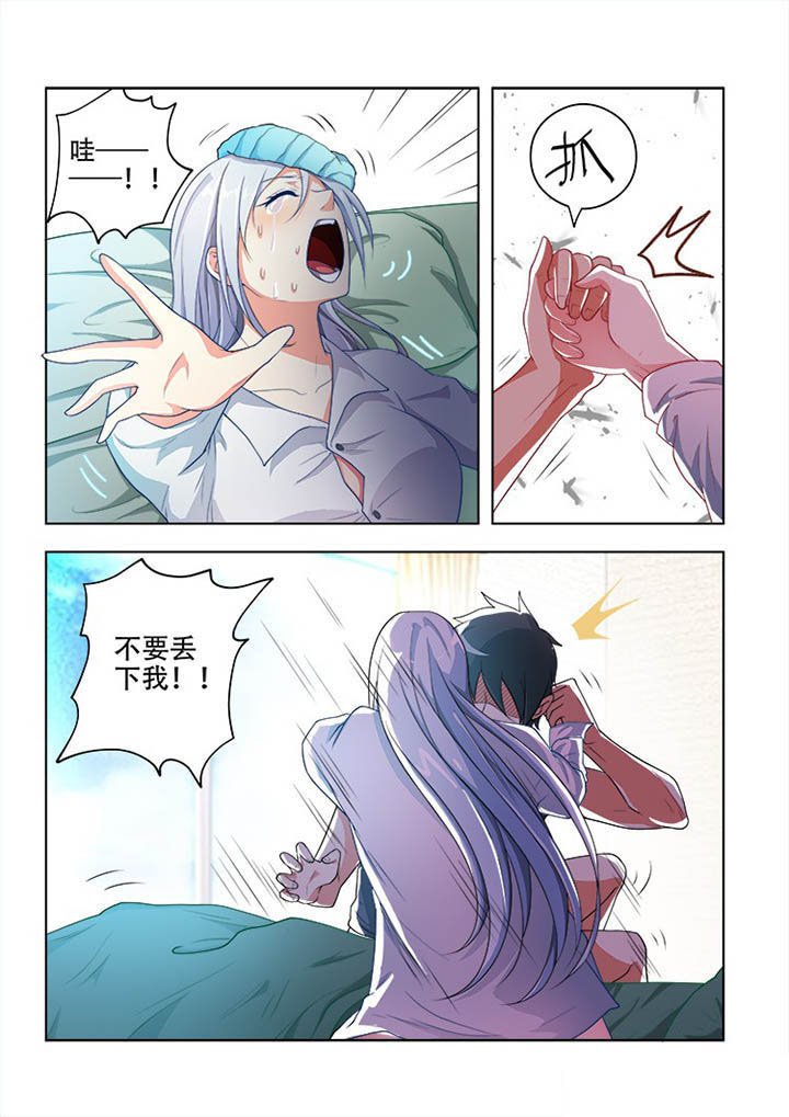 第71章：