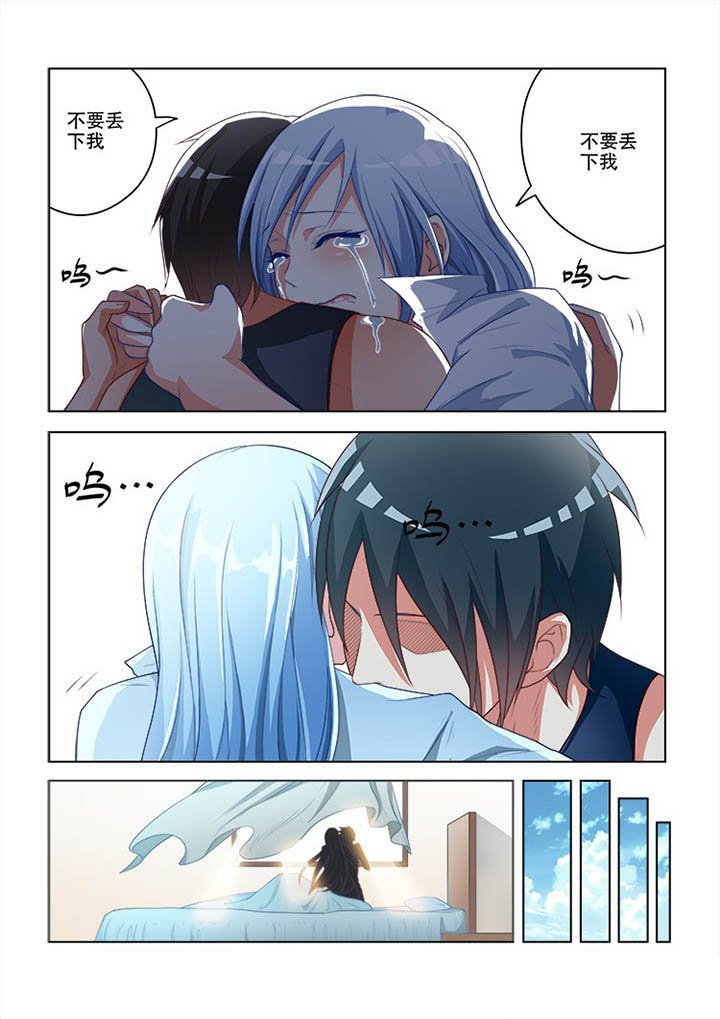 第71章：