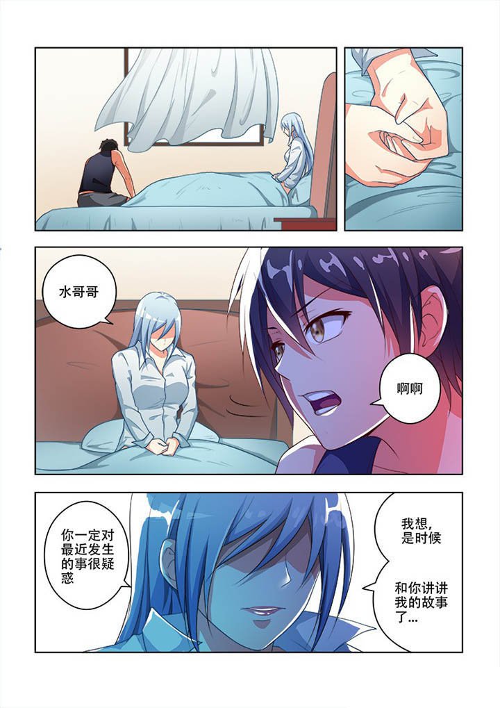 第71章：
