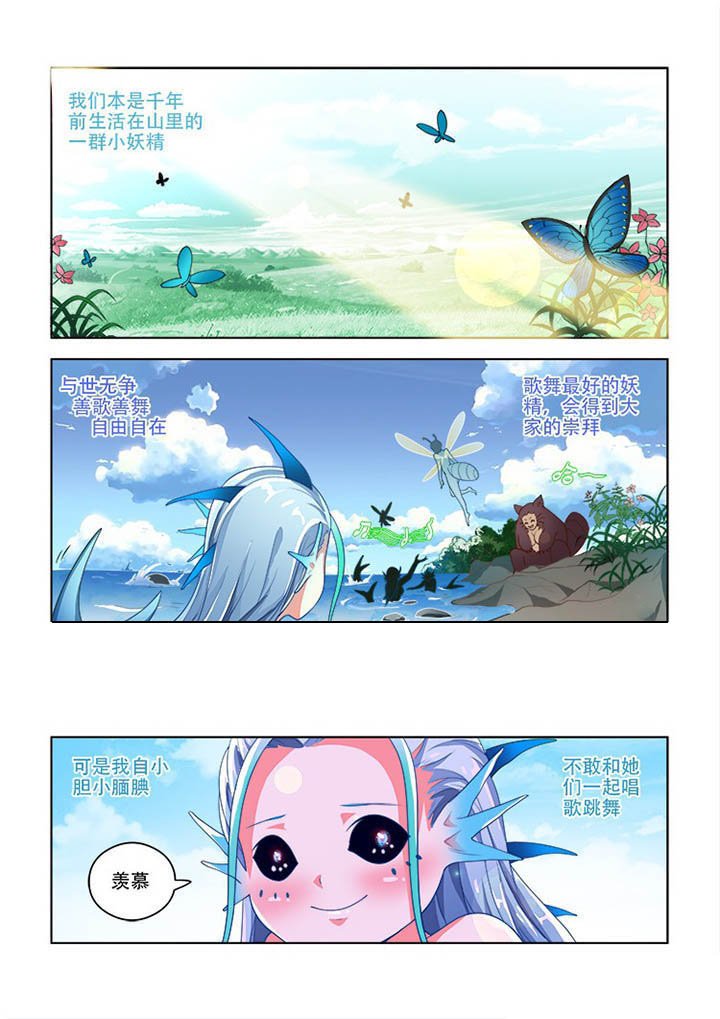 第71章：