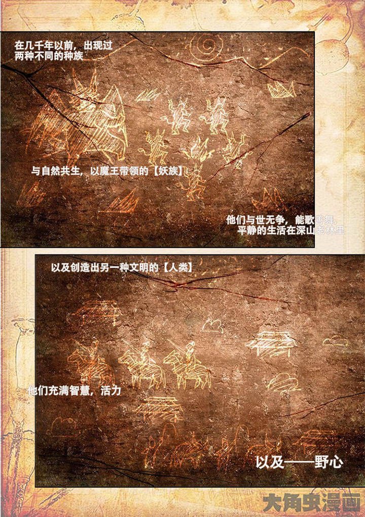第72章：