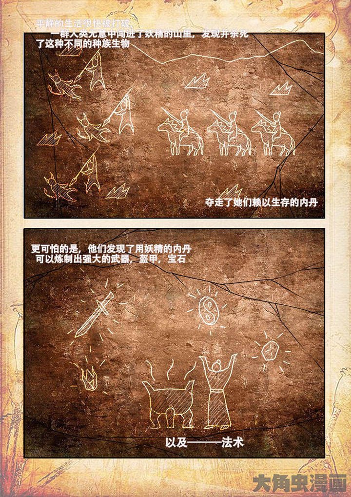 第72章：
