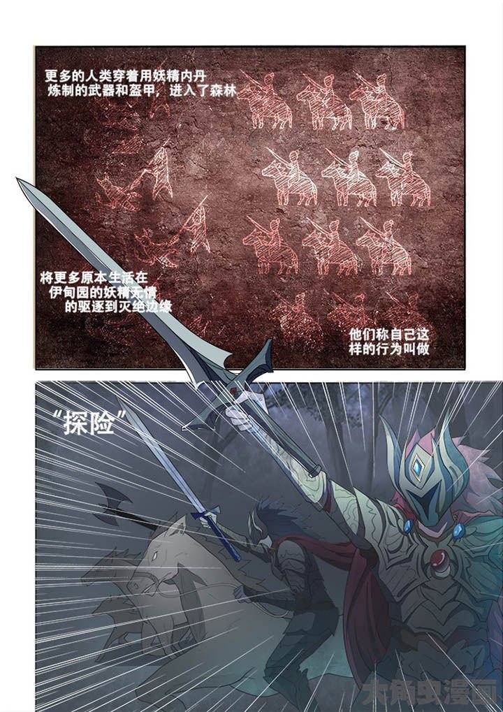 第72章：