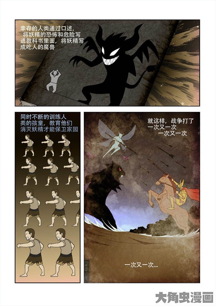 第72章：