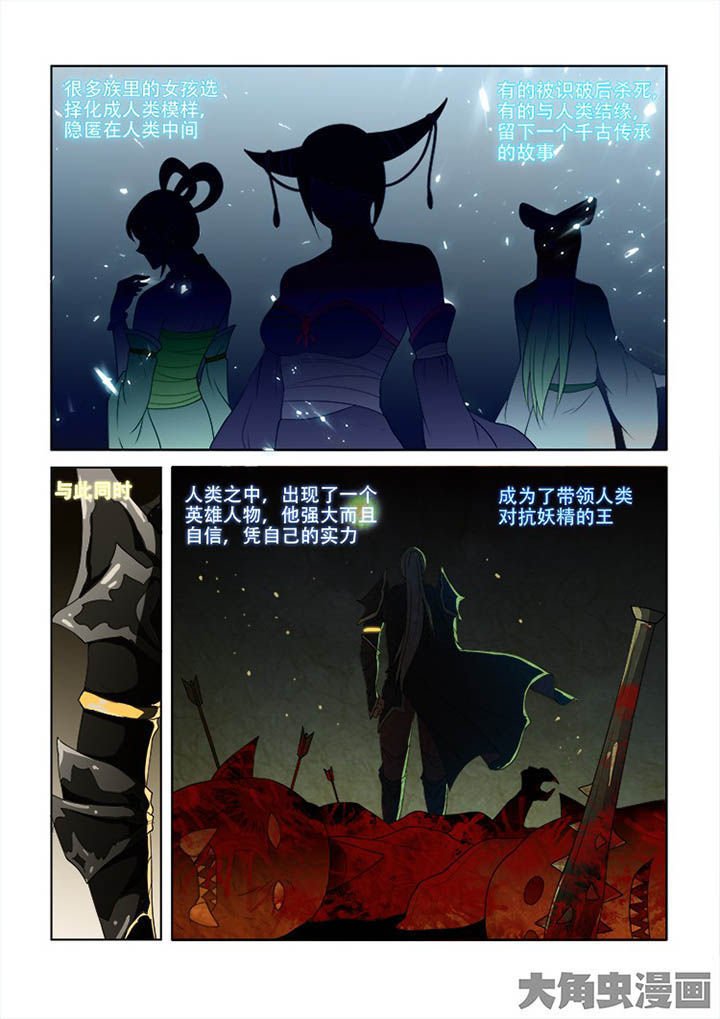 第72章：